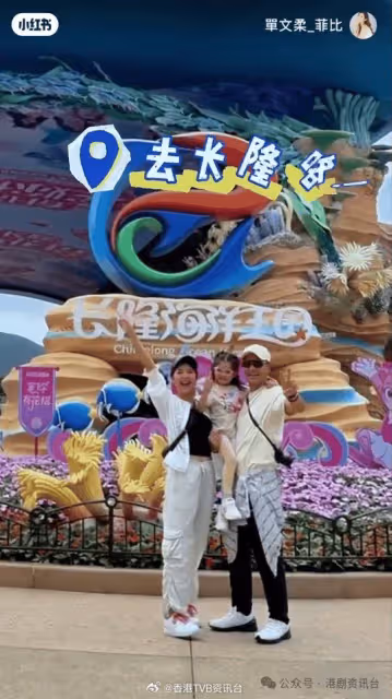傳有喜單文柔突然拒做司機!陳展鵬一家三口港車北上被網民指違規