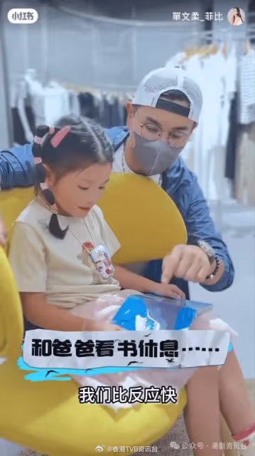傳有喜單文柔突然拒做司機!陳展鵬一家三口港車北上被網民指違規