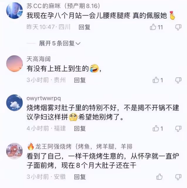 女子懷孕8個月,汗流浹背擺攤賣燒烤,網友:這是嫁給愛情的下場