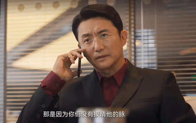 《城中之城》結局：沈婧的臥底，趙輝的臥底，都不如吳顯龍的臥底