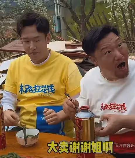 網紅東北雨姐手術後首露面!賈冰于洋親自探望,不能說話不能吃飯