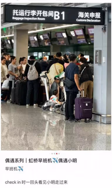 奚夢瑤攜兒女現身機場,4歲何廣燊一人吃三碗,2歲妹妹側臉像爸爸