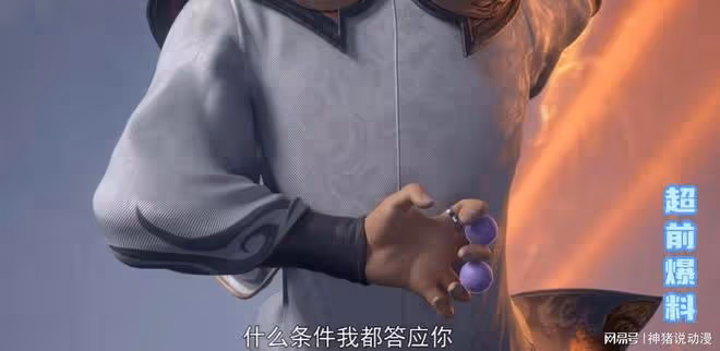 斗破新爆料,蕭炎再得一外掛,韓月秀大長腿,沈雲殺手鐧曝光