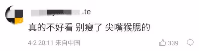 54歲鍾麗緹用珠圓玉潤的身材，打了多少內娛「白幼瘦」的臉