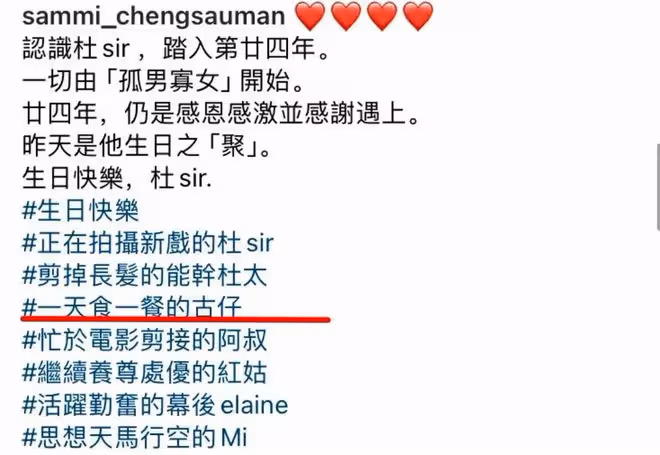 明星「極端飲食」：一天只吃一頓，堅持十幾年吃素，各有各的無奈