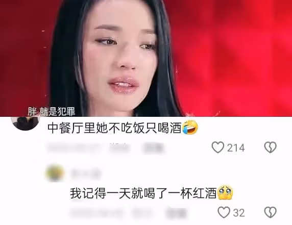 明星「極端飲食」：一天只吃一頓，堅持十幾年吃素，各有各的無奈