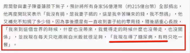 明星「極端飲食」：一天只吃一頓，堅持十幾年吃素，各有各的無奈