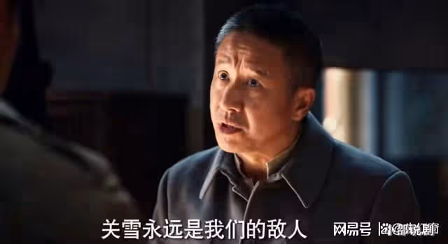 哈爾濱1944：關雪和宋卓文的真實結局，隱藏在這個動作里