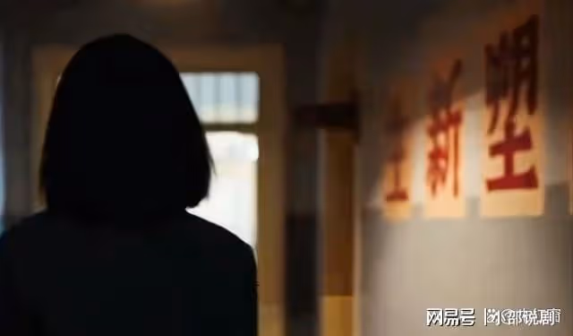 哈爾濱1944：關雪和宋卓文的真實結局，隱藏在這個動作里