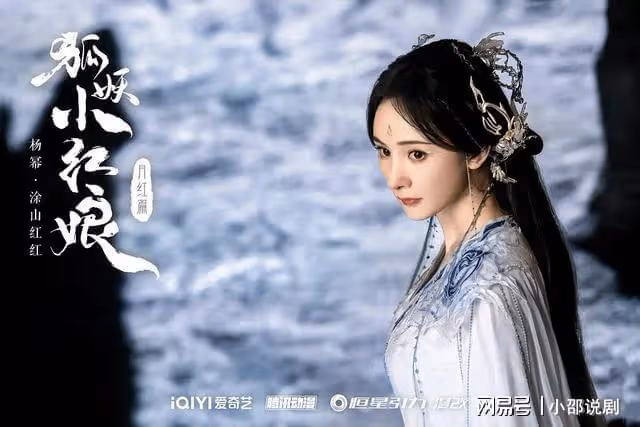 愛奇藝5月25號播出!龔俊領銜主演,看到女配們:一定熬夜追劇
