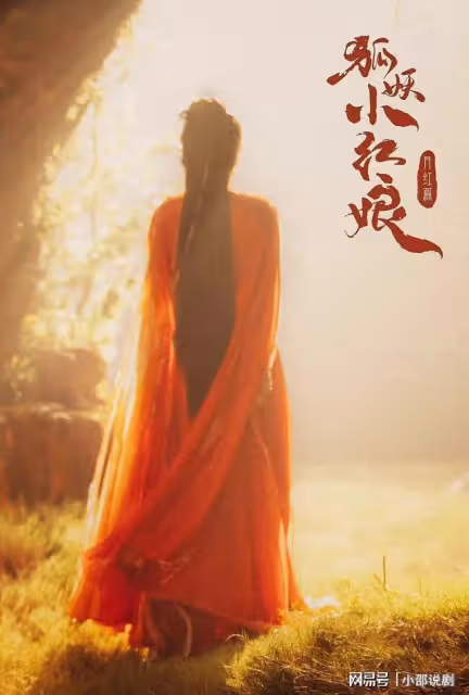 愛奇藝5月25號播出!龔俊領銜主演,看到女配們:一定熬夜追劇