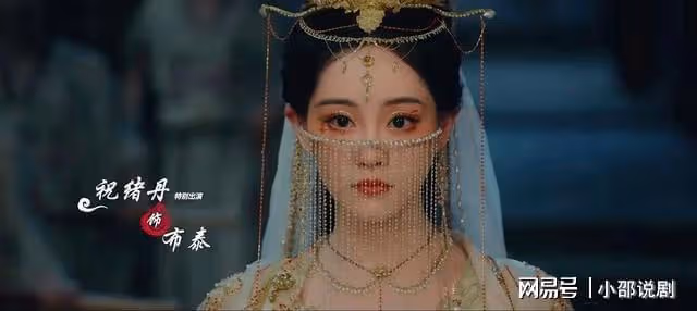 愛奇藝5月25號播出!龔俊領銜主演,看到女配們:一定熬夜追劇