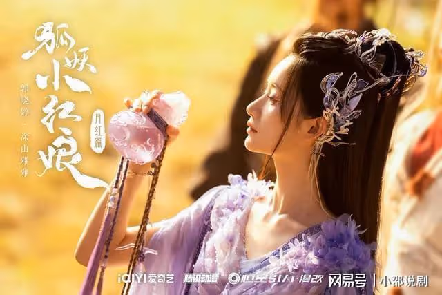 愛奇藝5月25號播出!龔俊領銜主演,看到女配們:一定熬夜追劇