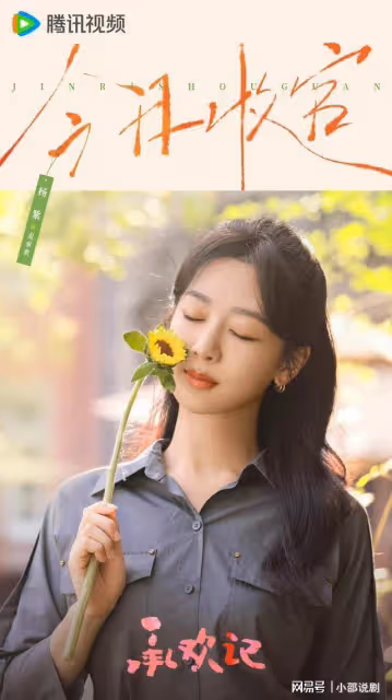 芒果台又一大劇來襲,女主是頂級流量,物料場面宏大,該火了!