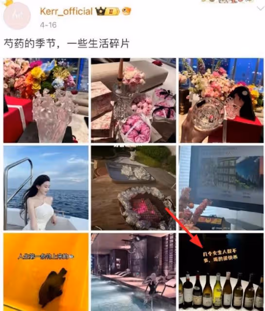 黃曉明葉珂高調秀恩愛,同款圖片文案疑似官宣,聚會細節曝光