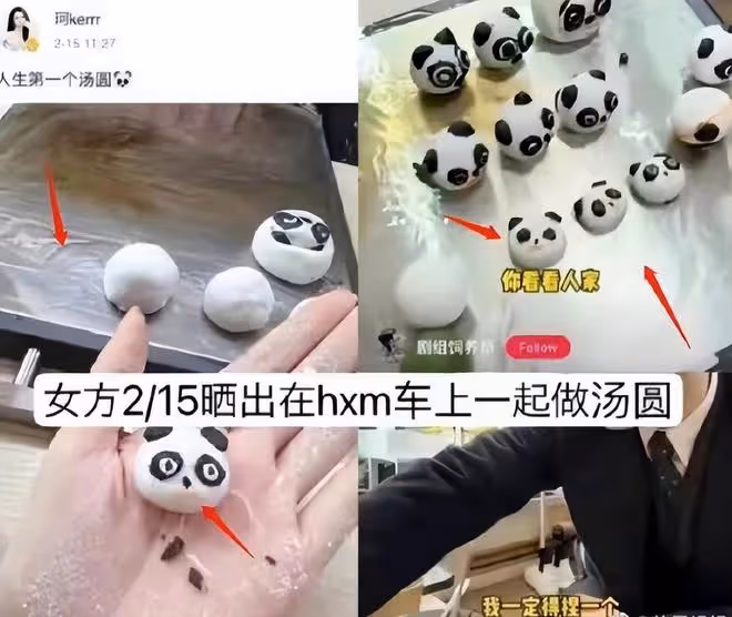 黃曉明葉珂高調秀恩愛,同款圖片文案疑似官宣,聚會細節曝光