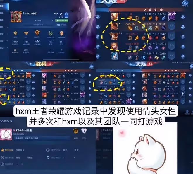 黃曉明葉珂高調秀恩愛,同款圖片文案疑似官宣,聚會細節曝光