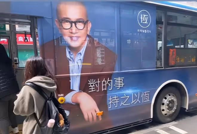 大S為具俊曄操刀最新代言,鏡頭裡壞笑的他仿佛年輕了30歲