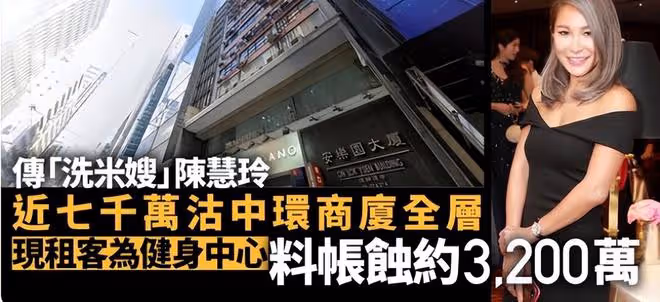 洗米嫂關閉社交帳號,露面看到鏡頭躲閃迴避,和家人有了新生活