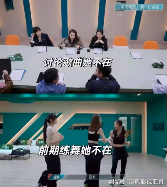 浪姐5:觀眾最討厭的不是韓雪,不是周揚青,而是划水不敬業的她