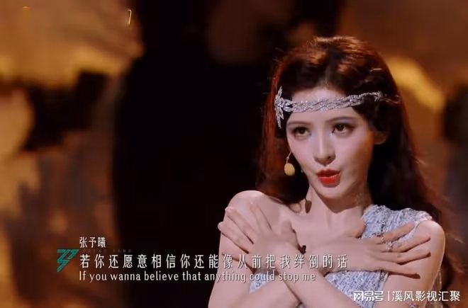 浪姐5：一公排名，陳麗君組第一，倒數第二真離譜，郭碧婷組墊底