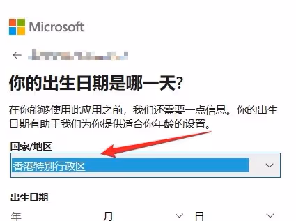 《莊園領主》XGP遊玩教學