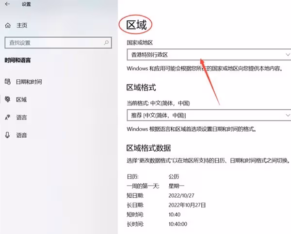 《莊園領主》XGP遊玩教學