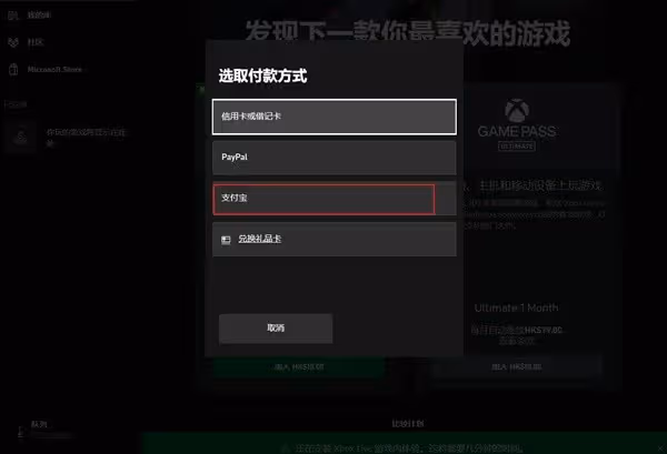 《莊園領主》XGP遊玩教學