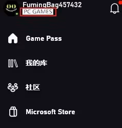 《莊園領主》XGP遊玩教學