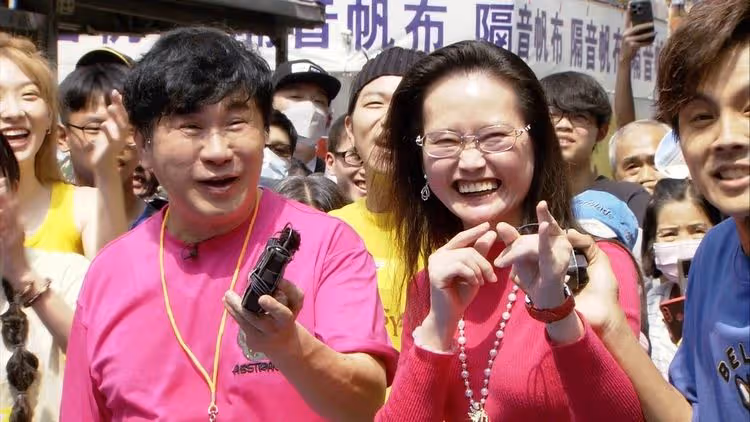 Oh My God是慧慈！消失螢光幕多年　與胡瓜穿情侶裝現身《大集合》