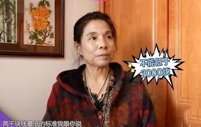 63歲大媽相親,每個月要2000塊錢零花錢,坦言:沒錢的男人靠不住