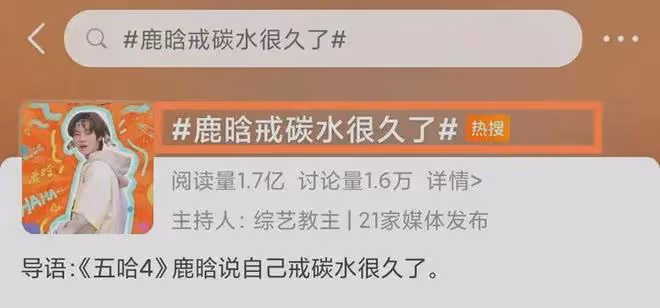 34歲鹿晗近照姨味十足!臉部腫脹、顯老很滄桑,被指配不上關曉彤