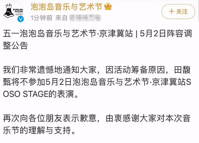 田馥甄媽媽回應!評論區一片罵聲,這位70歲台灣老藝人才是榜樣