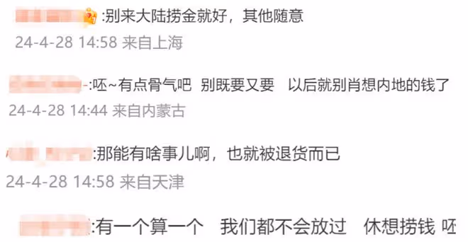 田馥甄媽媽回應!評論區一片罵聲,這位70歲台灣老藝人才是榜樣
