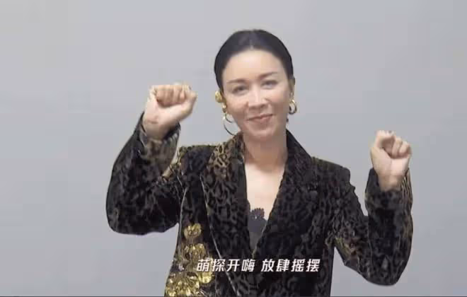 「消失」9個月後,56歲那英被爆參加《歌手》,刀郎又「輸」了