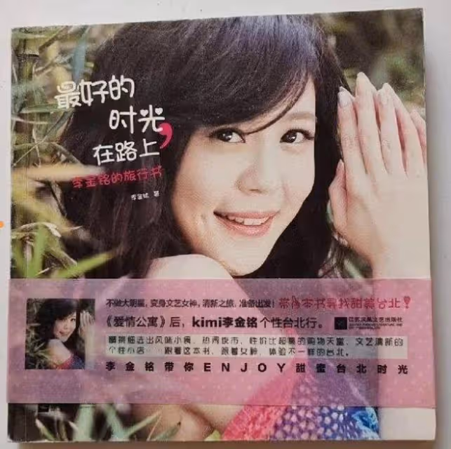 《愛情公寓》10年後，錄綜藝被坑，戀愛被騙，這一次她終於贏了