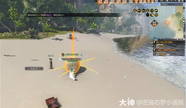《逆水寒》天極探索完美弧線完成方法
