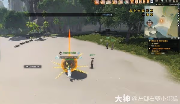 《逆水寒》天極探索完美弧線完成方法