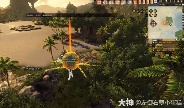 《逆水寒》天極探索完美弧線完成方法