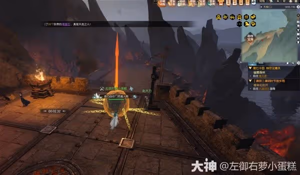 《逆水寒》天極探索完美弧線完成方法