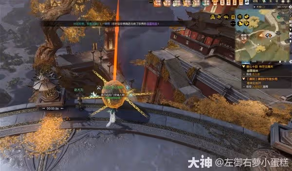 《逆水寒》天極探索完美弧線完成方法