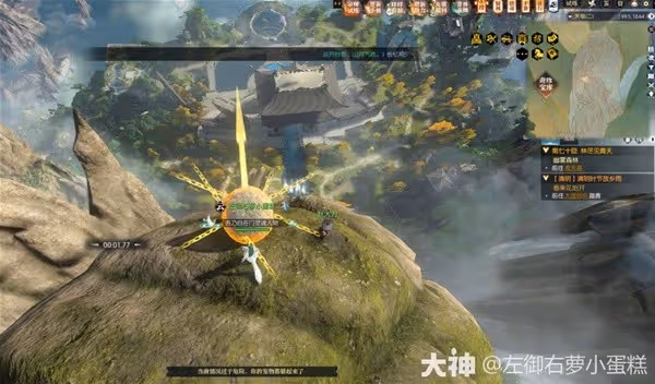 《逆水寒》天極探索完美弧線完成方法