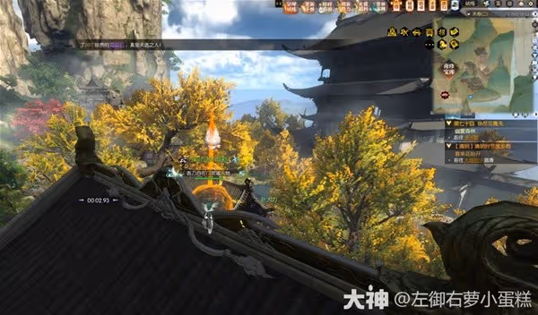 《逆水寒》天極探索完美弧線完成方法