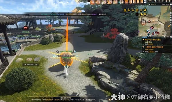 《逆水寒》天極探索完美弧線完成方法