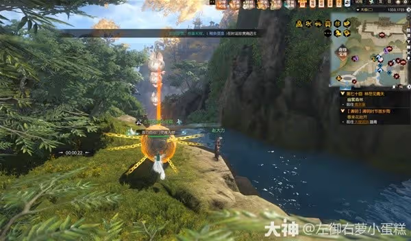 《逆水寒》天極探索完美弧線完成方法