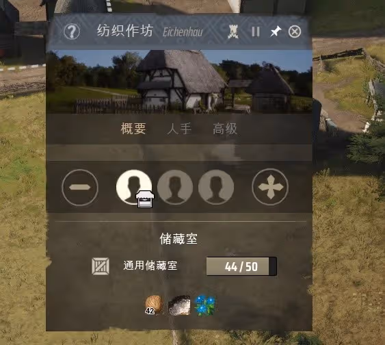 《莊園領主》耕種教程