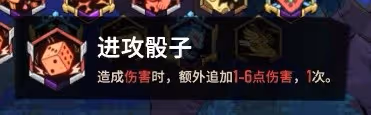 《熔爐密林》長矛吸血流玩法分享