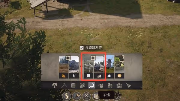 《莊園領主》畜牧教學