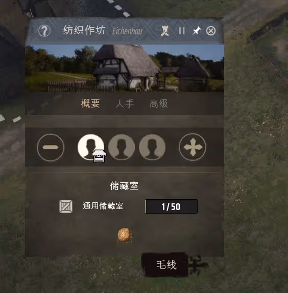 《莊園領主》畜牧教學