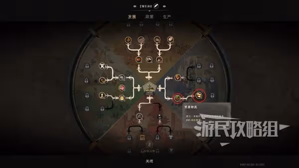《莊園領主》貿易賺錢指南 手把手教你賺到第一桶金